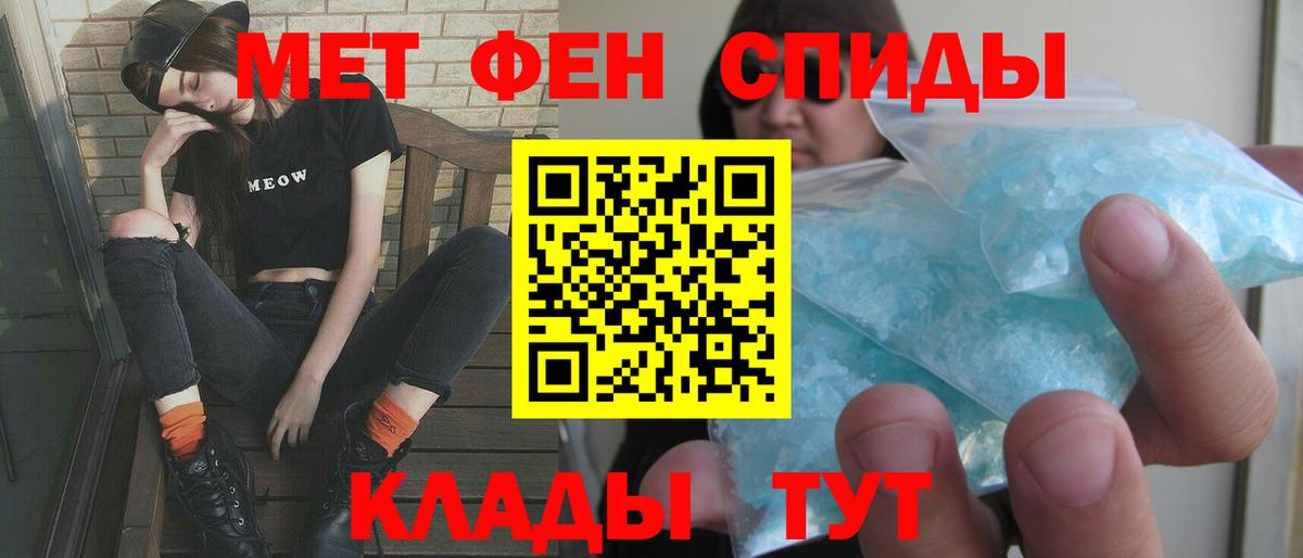 Унеча  Amphetamine  Вход с VPN  Амфетамин 97% 