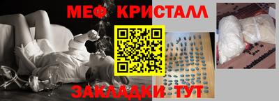 наркотики Кандалакша