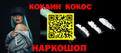 наркотики Кандалакша