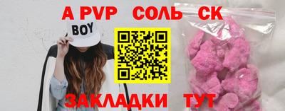 наркотики Кандалакша