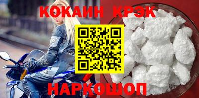 наркотики Кандалакша
