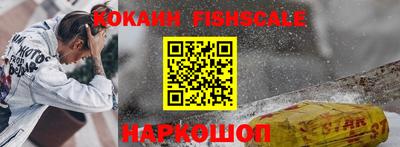 наркотики Кандалакша