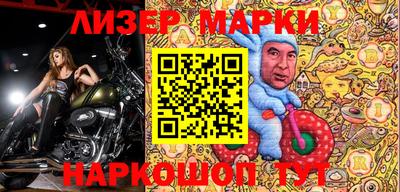 наркотики Кандалакша