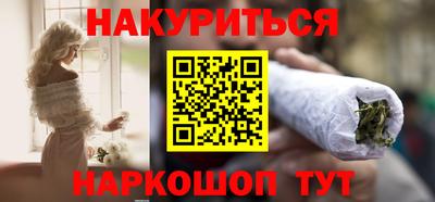 наркотики Кандалакша