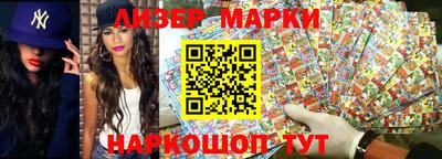 наркотики Кандалакша