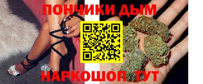 гашишное масло Канаш