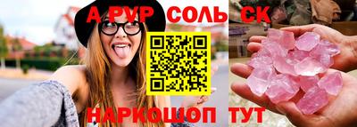 наркотики Кандалакша
