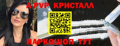 наркотики Кандалакша