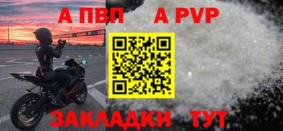 наркотики Кандалакша