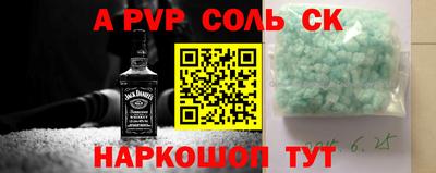 наркотики Кандалакша