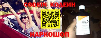 наркотики Кандалакша