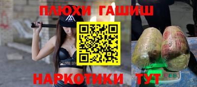 гашишное масло Канаш