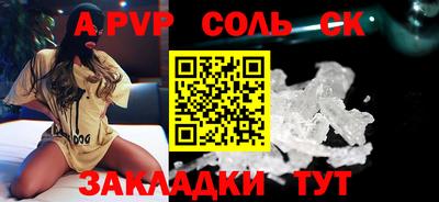 гашишное масло Канаш