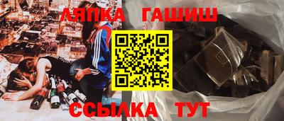 гашишное масло Канаш