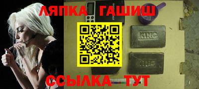 гашишное масло Канаш