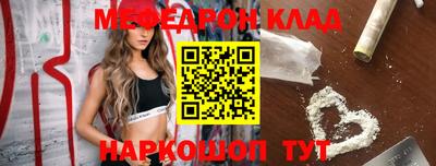 наркотики Кандалакша