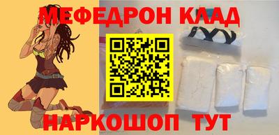наркотики Кандалакша