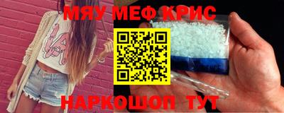 наркотики Кандалакша