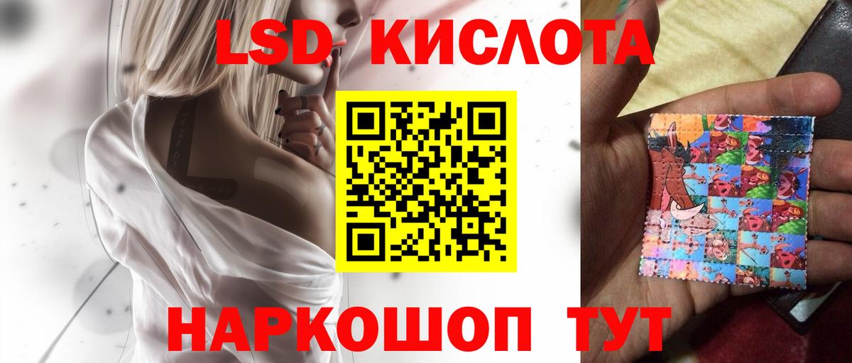 Унеча  Лсд 25 экстази ecstasy  Вход с VPN 