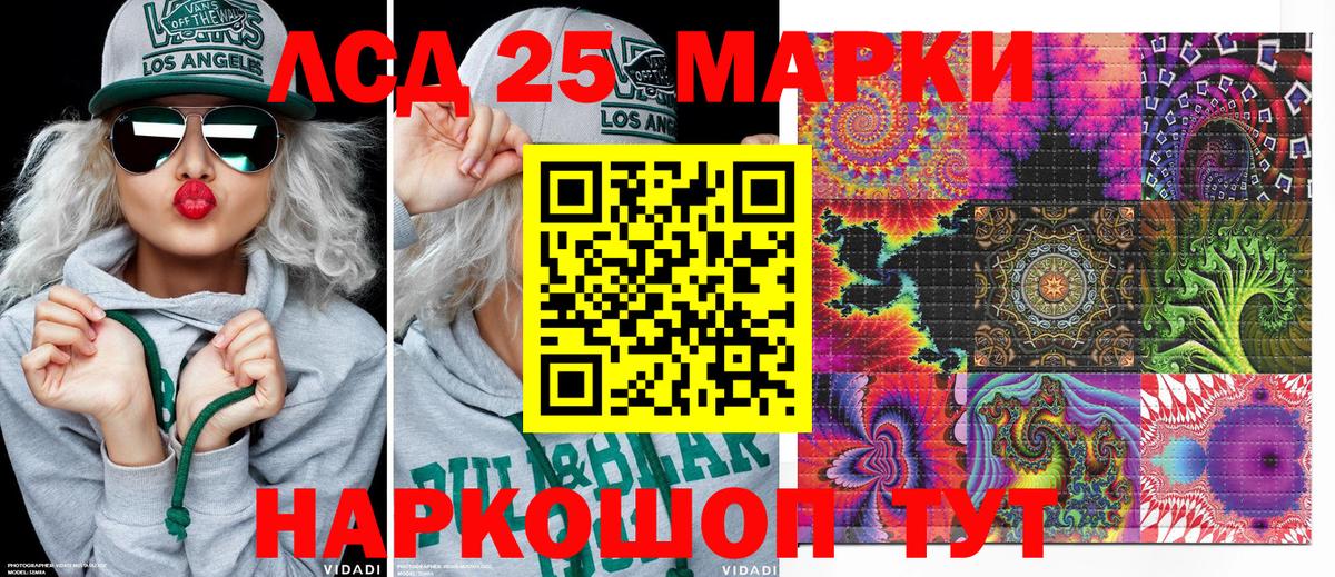 Наркотические марки 1,5мг  Наркотические марки 1,5мг  Унеча  Вход с VPN 
