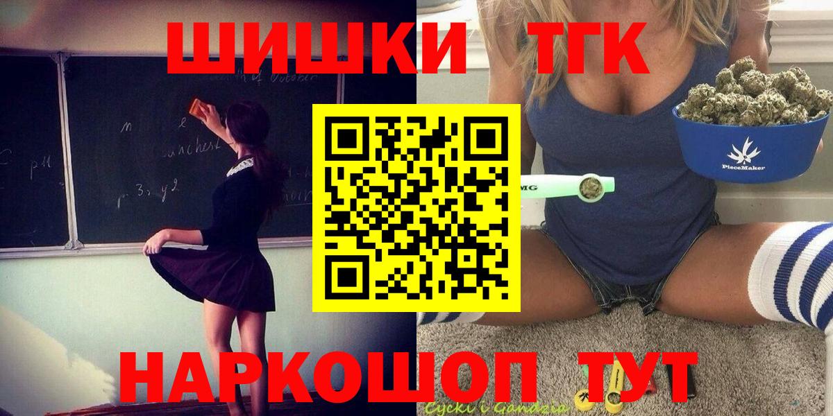 Каннабис планчик  Конопля планчик  Вход с VPN  Унеча 